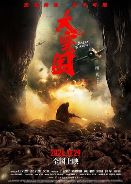 《玛丽亚的情人》电影高清完整版