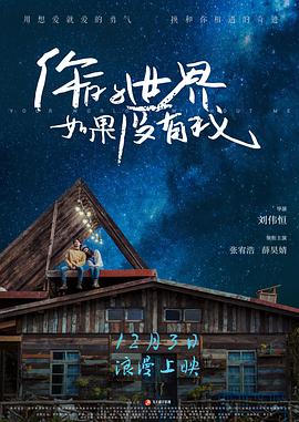 《玛丽亚的情人》电影高清完整版