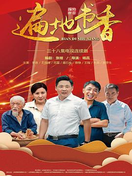 《一级方程式：快速争胜 第四季》电视剧高清全集