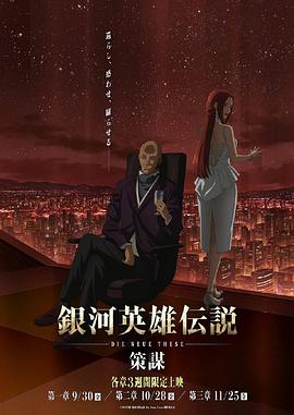 《噩梦休假屋》电影高清完整版