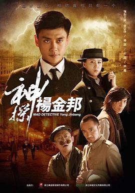 《怪物女孩》动漫高清全集