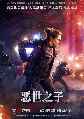 《沃尔特和唐杜里的圣诞节》电影高清完整版