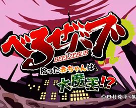 《亚特兰大第二季》电视剧高清全集