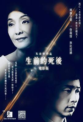 《万物友灵》综艺高清完整版