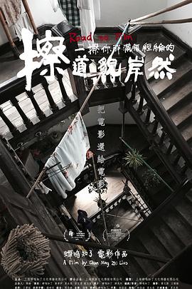 《万物友灵》综艺高清完整版