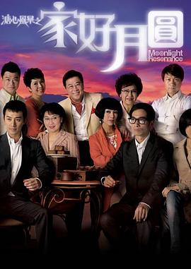 《无人过境》电影高清完整版