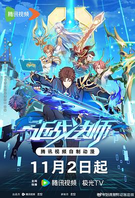 《相会的广场》电影高清完整版