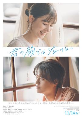 《人生七年1》电影高清完整版