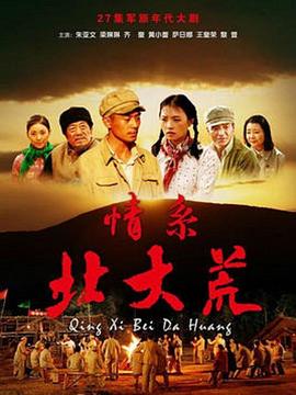 《刀马旦1986国语》电影高清完整版