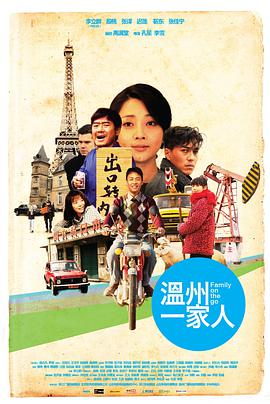 《刀锋战士》电影高清完整版