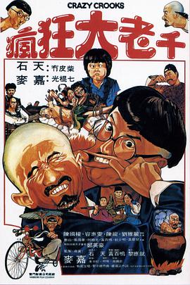 《我叫郝聪明》电视剧高清全集