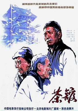 《我叫郝聪明》电视剧高清全集