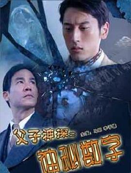 《冥冥之中粤语》电视剧高清全集