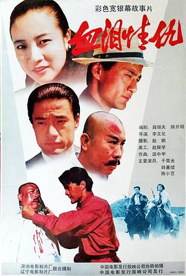 《夜樱家的大作战第二季》动漫高清全集
