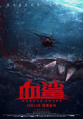 《幻世追寻》电影高清完整版