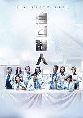 《极速》电影高清完整版