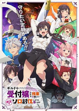 《诱人的定情物》电影高清完整版