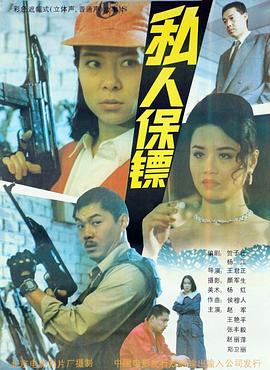 《钟馗归来万世妖灵》电影高清完整版