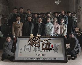 《真实的苦楚》电影高清完整版