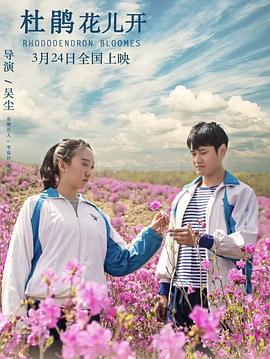 《捉迷藏2013》电影高清完整版