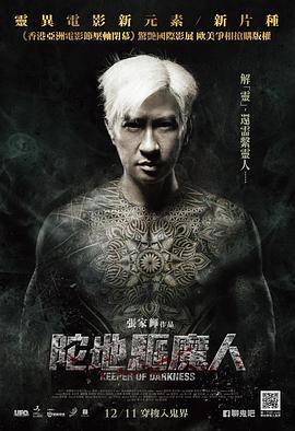 《爱的沉溺式》电视剧高清全集