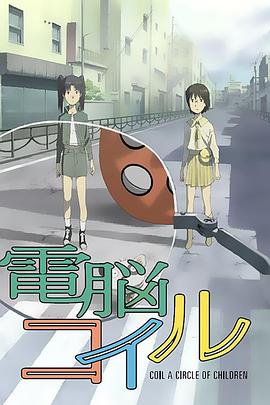 《单纯有牙》电影高清完整版