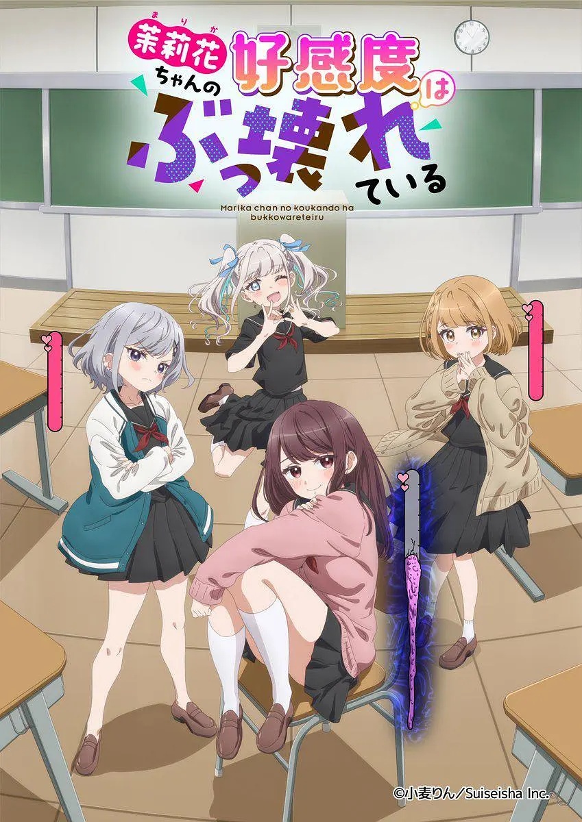 《合适分手的时节》电影高清完整版