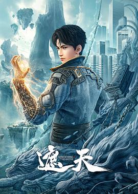 《合适分手的时节》电影高清完整版