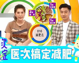 《暗金丑岛君3》电影高清完整版