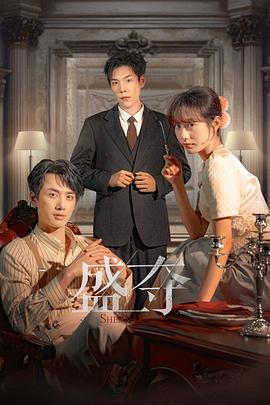 《狄仁杰探案》电影高清完整版