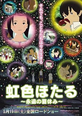 《湖南卫视酸酸乳20周年酸甜之夜.》综艺高清完整版