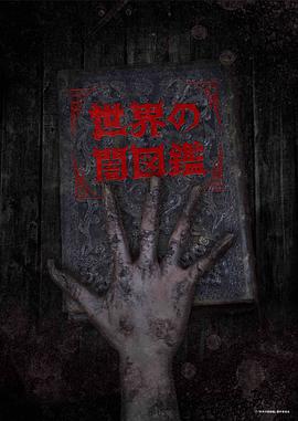 《张狂马戏团》电影高清完整版