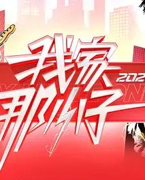 《一树梨花一轻舟》电视剧高清全集
