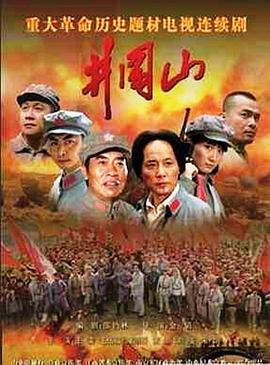 《独家回忆番外之再见爱》电影高清完整版