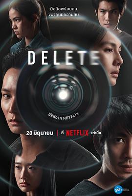 《塔罗牌》电视剧高清全集