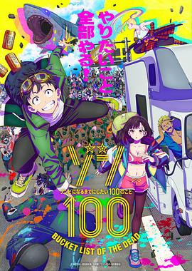 《我是处女座2023》电视剧高清全集