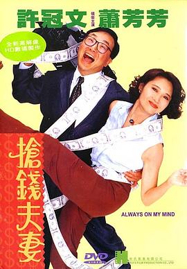 《错惹胭脂色》电视剧高清全集
