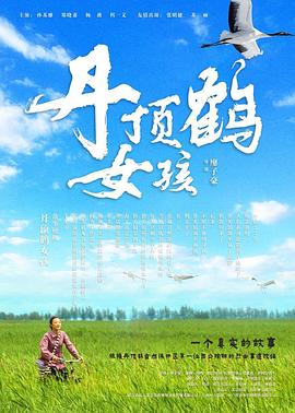 《勇敢者的游戏2：太空飞行棋》电影高清完整版