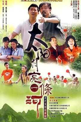 《如此美丽的你》电影高清完整版
