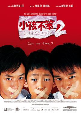 《派对奇欲记》电影高清完整版