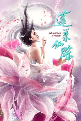 《迎来拂晓》电影高清完整版