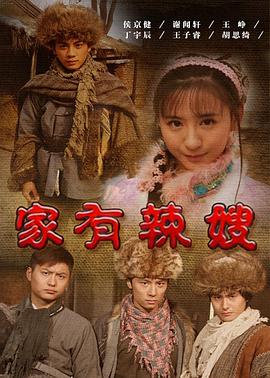 《天穹众多 第六季》电视剧高清全集