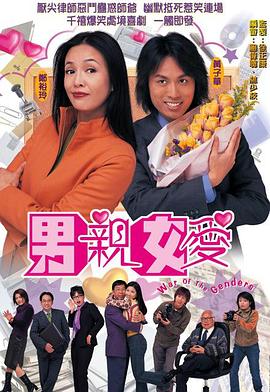 《我在时刻止境等你》电影高清完整版