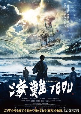 《旺角黑夜【影视说明】》电影高清完整版