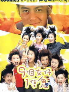 《加油！晓惠》电视剧高清全集