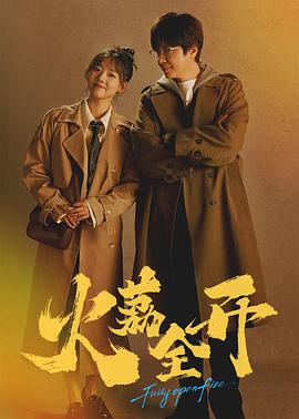 《断线【影视说明】》电影高清完整版