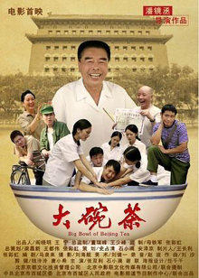 《出线了，初恋》电视剧高清全集