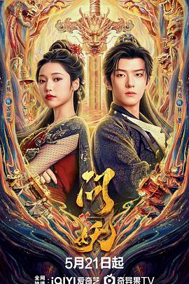 《我的特殊爸爸妈妈》电影高清完整版