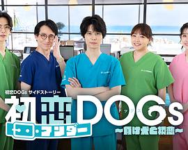 《从凶恶中解救我》电影高清完整版