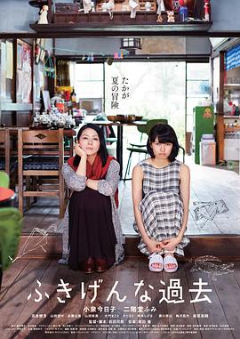 《赤狐墨客》电影高清完整版